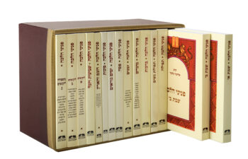 ⁦סט פניני הלכה - מהדורת כיס - 19 כר' / הרב אליעזר מלמד⁩ – תמונה ⁦4⁩