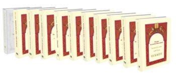 ⁦Set of “Peninei Halakha” in English 10 Volumes | סט פניני הלכה באנגלית 10 כרכים⁩ – תמונה ⁦2⁩