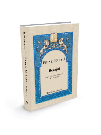 פניני הלכה ברכות בספרדית - Pninei Halajá Berajot